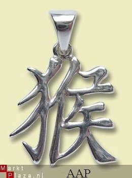 Chinese sterrenbeeld hangers CH311 - 2