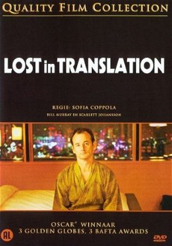 Lost In Translation (DVD) - 1