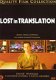 Lost In Translation (DVD) - 1 - Thumbnail