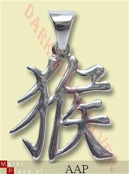 Chinese sterrenbeeld hangers CH311 - 2