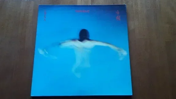 Vinyl Vangelis - China - 0