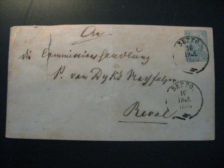 Antieke brief Rusland, gebruikt...ca.1890 - 1