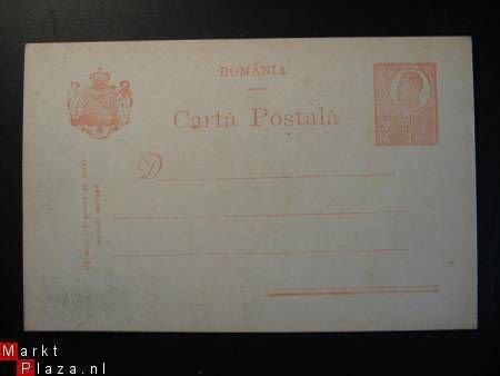 Antieke Postkaart Romania gedrukt ca. 1900, ongebruikt - 1