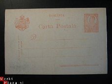 Antieke Postkaart Romania gedrukt ca. 1900, ongebruikt