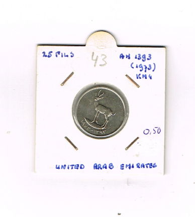 25 fils UAE AH 1393 - 1973 KM 4 (43) - nr. 1
