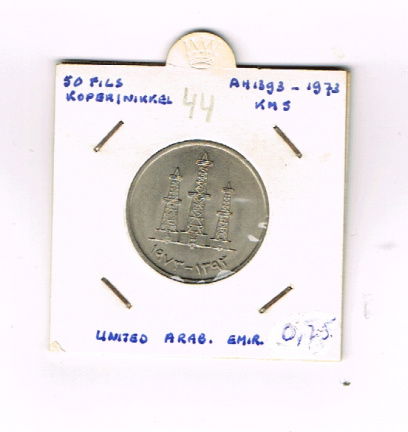 50 fils UAE AH 1393 - 1973 KM 5 (nr 44) - nr. 1
