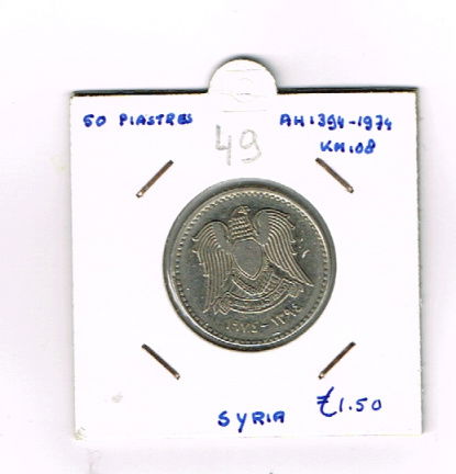 50 piastres AH 1394 - 1974 KM 108 Syrie (49) - nr. 1