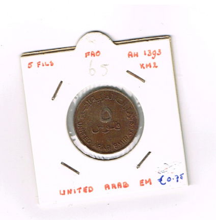 50 fils UAE AH 1393 - 1973 KM 2 (nr 65) - nr. 1