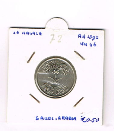 10 halala AH 1392 saoedi arabie (nr 72) - nr. 1