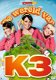 K3 - De Wereld Van K3 (Deel 1) (DVD) - 1 - Thumbnail