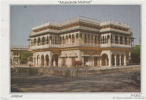 India Mubarak Mahal Jaipur - 1