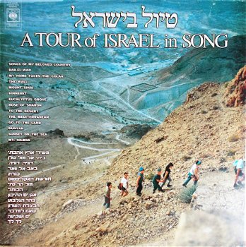 LP - A tour of Israel in song - 1