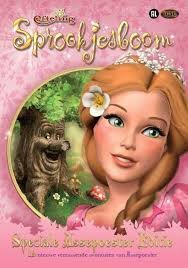 Sprookjesboom 4 - Speciale Assepoester Editie  ( DVD)  Efteling
