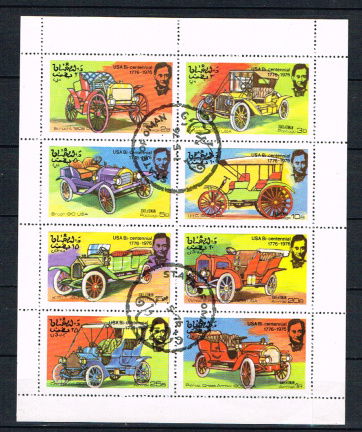 Block Auto's state of Oman (nr 2) - nr. 1