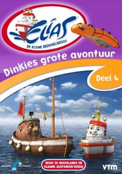 Elias 4 - Dinkies Grote Avontuur (DVD) - 1