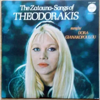 LP - Dora Gianakopoulou - The Zatouna-songs of Theodorakis - 0