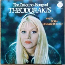 LP - Dora  Gianakopoulou - The Zatouna-songs of Theodorakis