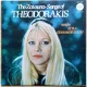 LP - Dora Gianakopoulou - The Zatouna-songs of Theodorakis - 1 - Thumbnail