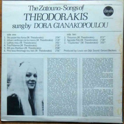 LP - Dora Gianakopoulou - The Zatouna-songs of Theodorakis - Afbeelding 2