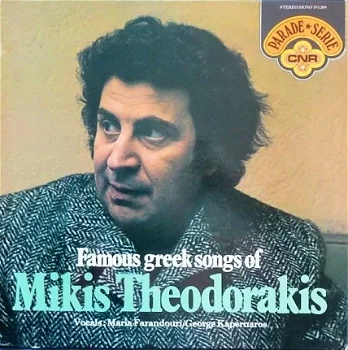 LP - Mikis Theodorakis - 0