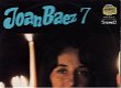 LP - Joan Baez - 7 - 1 - Thumbnail