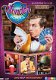 Wonder School - serie 1 deel 2 (DVD) - 1 - Thumbnail