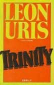 Loen Uris Trinity - 1