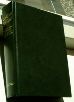 Arabisch woordenboek(Socrates Spiro,BN 01D110216). - 2