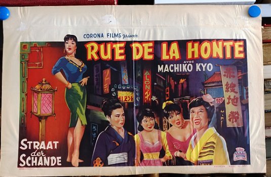 Filmposter Rue de la Honte / Straat der schande Machiko Kyo - 1