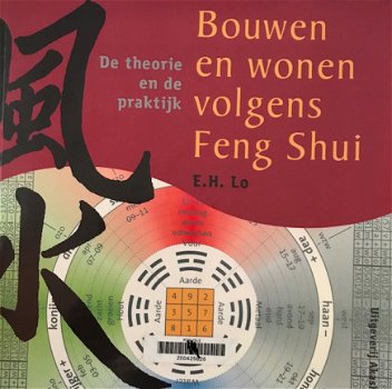 Bouwen en wonen volgens Feng Shui, E.H.Lo - 1
