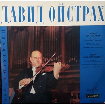 LP - Aram Khachaturian - David Oistrakh - 1