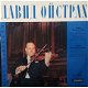 LP - Aram Khachaturian - David Oistrakh - 1 - Thumbnail