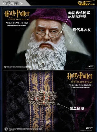 HOT DEAL Star Ace Albus Dumbledore Deluxe figure - Afbeelding 3