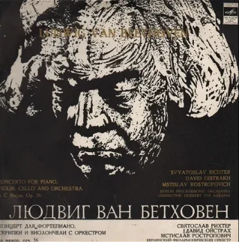 LP - Beethoven - Richter, Oistrakh, Rostropovich - 0