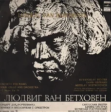 LP - Beethoven - Richter, Oistrakh, Rostropovich