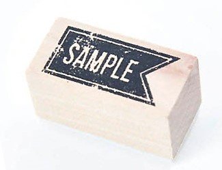 NIEUW Houten stempel SAMPLE tekst - 1