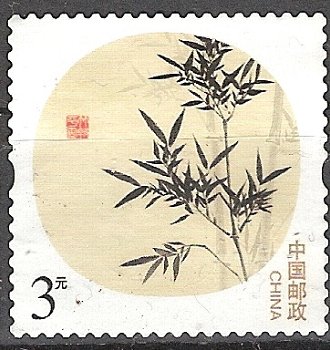 china 02 - 0