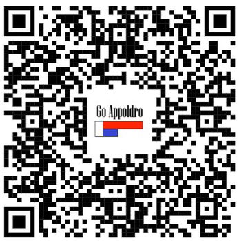CEE 16A verloop stroomadapter 380V - 400V naar CEE 32A - 1