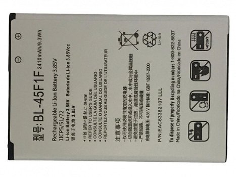 新品 『LG BL-45F1F』バッテリー - 1