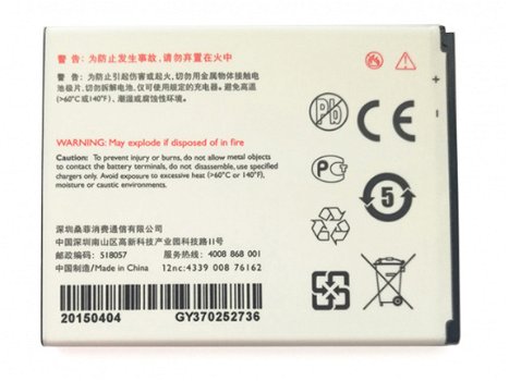 High Quality Replacement Battery for Philips AB2400AWMC - 1