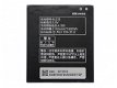 【LENOVOノートPC】高品質Lenovo BL225バッテリー - 1 - Thumbnail