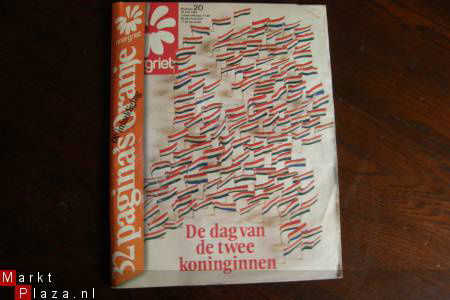 Margriet van 16 mei 1980, met 32 pagina's Oranjehuis. - nr. 1