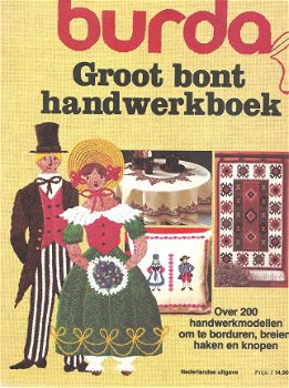 Burda Groot Bont Handwerkboek deel 1 - 1