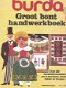 Burda Groot Bont Handwerkboek deel 1 - 1 - Thumbnail