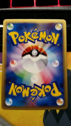 Warp Point (Japanese) 064/128 1st Edition (Base Expansion Pack) nearmint - Afbeelding 2