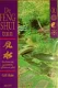 De Feng Shui tuin - 0 - Thumbnail