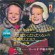 KERSTSINGLE * THE MARTY GOLD CHILDREN'S CHORUS - DONDE ESTA SANTA CLAUS - 1 - Thumbnail