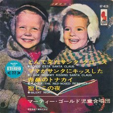 KERSTSINGLE *  THE MARTY GOLD CHILDREN'S CHORUS - DONDE ESTA SANTA CLAUS