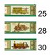 Mercator - Serie Ontwikkeling van de spoorwegen RH (25-48) - 1 - Thumbnail