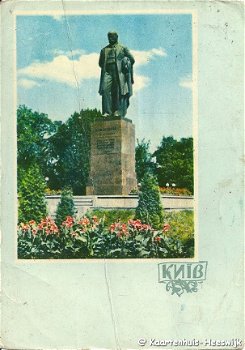 Oekraïne Kiev Monument van T.G. Shevchenko - 1